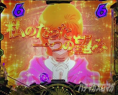 ���j�R�[��2 �p�`���R�b���^�C�g�� �@��