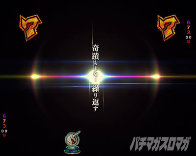 ���j�R�[��2 �p�`���R�b�S��]���[�` �M���x