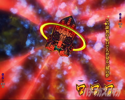 ���j�R�[��2 �p�`���R�b�S��]���[�`