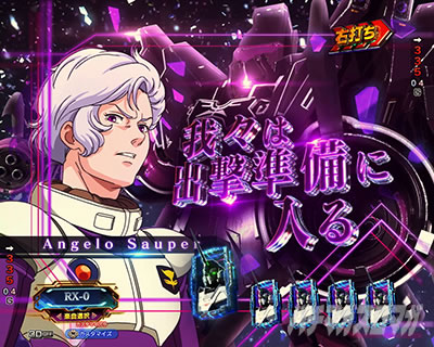 ���j�R�[��2 �p�`���R�b�G�o������\��