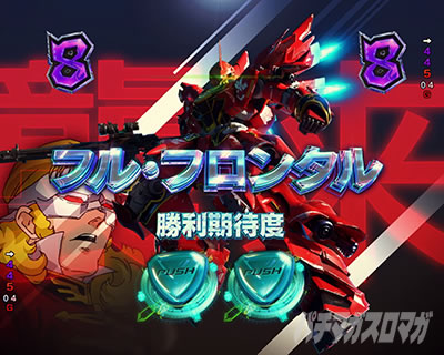 ���j�R�[��2 �p�`���R�b �t���E�t�����^�� �M���x