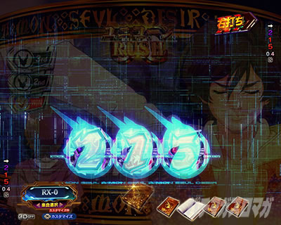 ���j�R�[��2 �p�`���R�b���j�R�[���V���{���\��