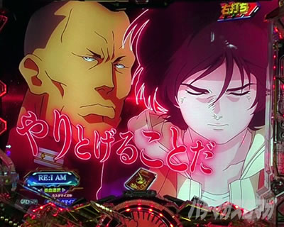 ���j�R�[��2 �p�`���R�b�o�i�[�W�Ăт����\��