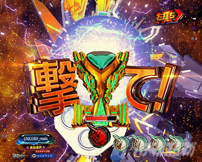 ���j�R�[��2 �p�`���R�b �r�[���}�O�i�����˗\��