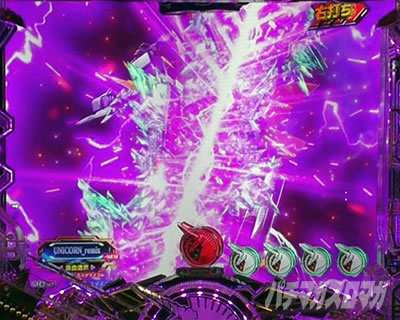 ���j�R�[��2 �p�`���R�b�}���؂�􂫈�M�\�� �@��