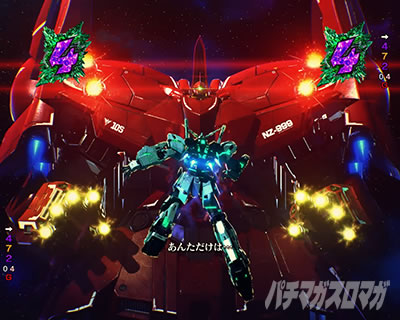 ���j�R�[��2 �p�`���R�b�o�g�����[�`�O���M���x