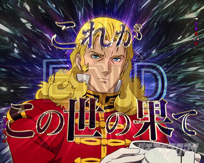 ���j�R�[��2 �p�`���R�b�o�g�����[�`�㔼 �@��