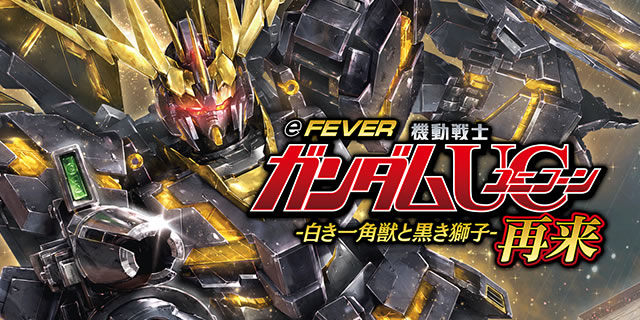 e�t�B�[�o�[�@����m�K���_�����j�R�[�� �ė�-������p�b�ƍ������q-