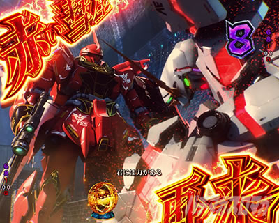 ���j�R�[��2 �p�`���R�b�Ԃ��a���̍ė��]�[��