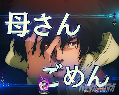 ���j�R�[��2 �p�`���R�bUNICORN�t���[�Y�\�� �@��