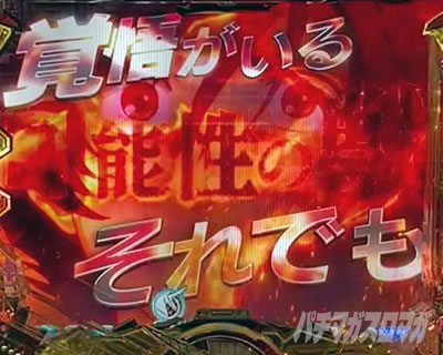 ���j�R�[��2 �p�`���R�b �\���̏b����\�� �M���x