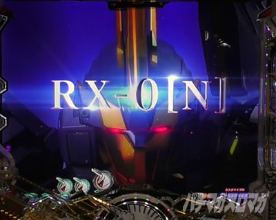 ���j�R�[��2 �p�`���R�b �o���V�B�o����� �M���x