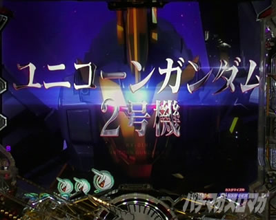 ���j�R�[��2 �p�`���R�b�o���V�B�o����� �@��