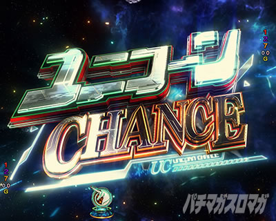 ���j�R�[��2 �p�`���R�b ���j�R�[���`�����X �M���x