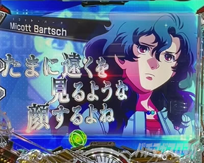 ���j�R�[��2 �p�`���R�b�L�����J�b�g�C��SU�\��