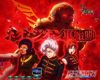 ���j�R�[��2 �p�`���R�b�W�I���R�W���\��