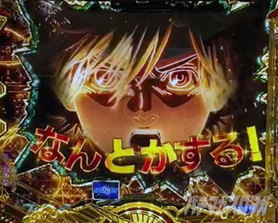 ���j�R�[��2 �p�`���R�b�ϓ��J�n�������v