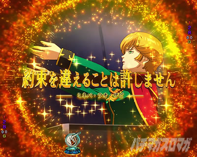 ���j�R�[��2 �p�`���R�b���b�L�[�g���K�[