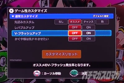 PA�t�B�[�o�[������l�͍��点���� Light ver.�b�J�X�^�}�C�Y