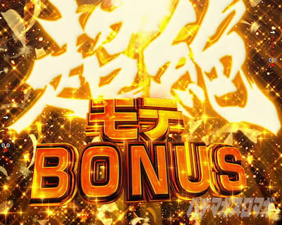 PA�t�B�[�o�[������l�͍��点�����bLight�bver.�b�U���|�C���g|�哖�蒆�̏����菇