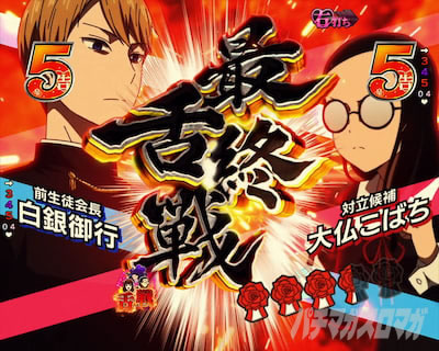 PA�t�B�[�o�[������l�͍��点�����bLight�bver.�b�U���|�C���g�b�d�T�|���̏����菇