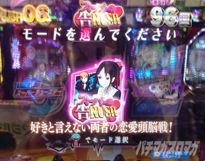 PA�t�B�[�o�[������l�͍��点�����bLight�bver.�b�U���|�C���g�b���ȃ^�C�~���O