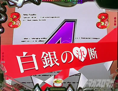 ������l�͍��点���� �p�`���R�b����̌��f