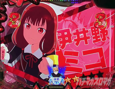 ������l�͍��点���� �p�`���R�b�Ɉ��~�R�͐�������