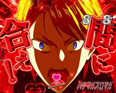 PA�t�B�[�o�[������l�͍��点���� Light ver.�b�ԉ΂̉��͕������Ȃ�