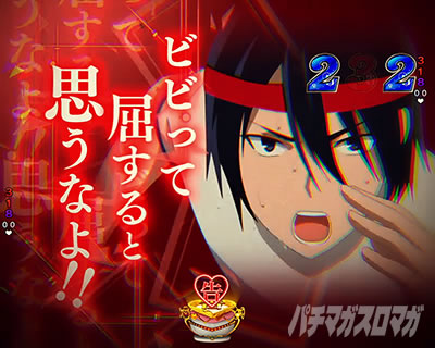 PA�t�B�[�o�[������l�͍��点���� Light ver.�b�����ĐΏ�D�͖ڂ����