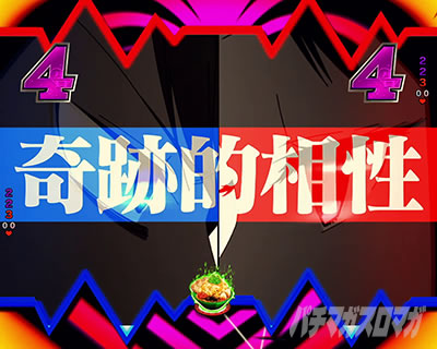 PA�t�B�[�o�[������l�͍��点���� Light ver.�b�}���A�[�W��