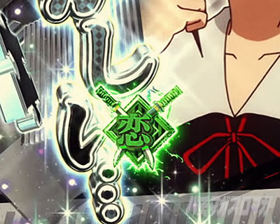 PA�t�B�[�o�[������l�͍��点���� Light ver.�b�Εۗ� �X�[�p�[��RUSH