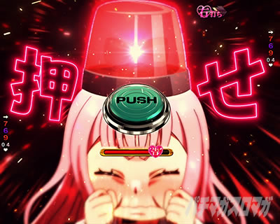 PA�t�B�[�o�[������l�͍��点���� Light ver.�b������Ԃ��`�J�点����