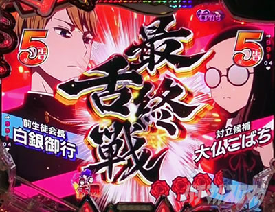 PA�t�B�[�o�[������l�͍��点���� Light ver.�b�啧���΂�