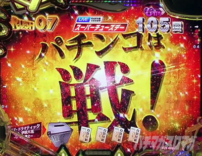 PA�t�B�[�o�[������l�͍��点���� Light ver.�b�p�`���R�͐�