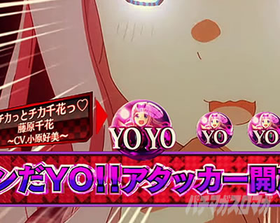 PA�t�B�[�o�[������l�͍��点���� Light ver.�b�_�� (YOYO)