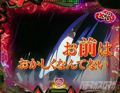 PA�t�B�[�o�[������l�͍��点���� Light ver.�b�Ώ�̎�������̘A���\��