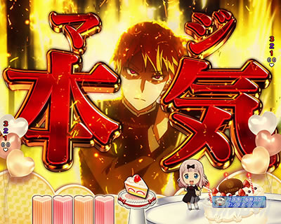 PA�t�B�[�o�[������l�͍��点���� Light ver.�b�Ȃ̐M��