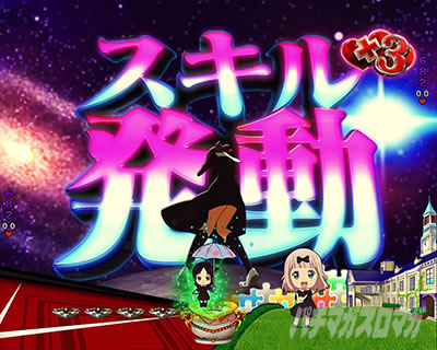 PA�t�B�[�o�[������l�͍��点���� Light ver.�b�X�L�������\��