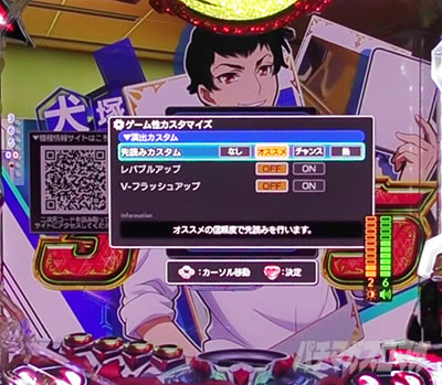 P�t�B�[�o�[�v���@���@�������C��3 Light ver. �p�`���R�b�J�X�^��