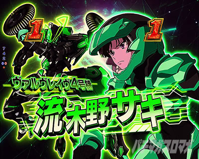 P�t�B�[�o�[�v���@���@�������C��3 Light ver. �p�`���R�b���[�`