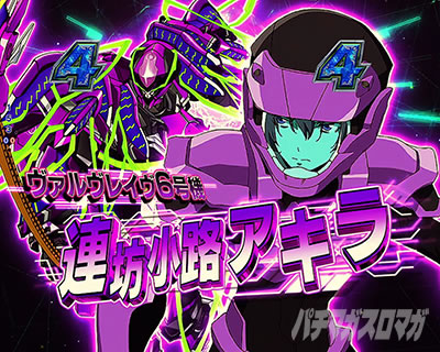 P�t�B�[�o�[�v���@���@�������C��3 Light ver. �p�`���R�b���[�`