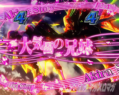 P�t�B�[�o�[�v���@���@�������C��3 Light ver. �p�`���R�b���[�`