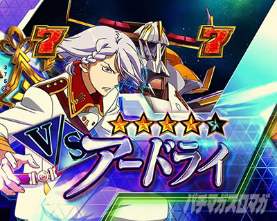 P�t�B�[�o�[�v���@���@�������C��3 Light ver. �p�`���R�bVS�A�[�h���C