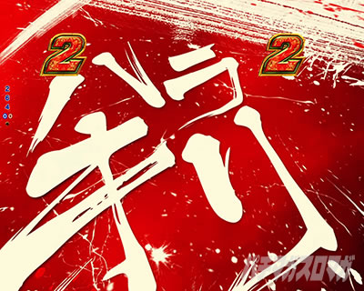 P�t�B�[�o�[�v���@���@�������C��3 Light ver. �p�`���R�b�n���L���u���[�h���[�g