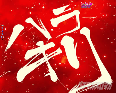 P�t�B�[�o�[�v���@���@�������C��3 Light ver. �p�`���R�b