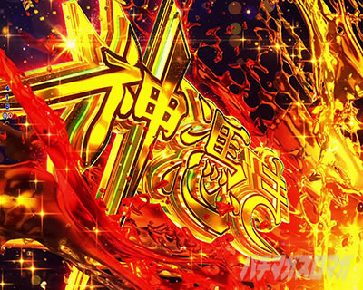 P�t�B�[�o�[�v���@���@�������C��3 Light ver. �p�`���R�b�_�߂����o �L�[�|�C���g