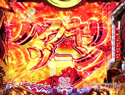 P�t�B�[�o�[�v���@���@�������C��3 Light ver. �p�`���R�b��ǂ� �n���L���]�[���\��