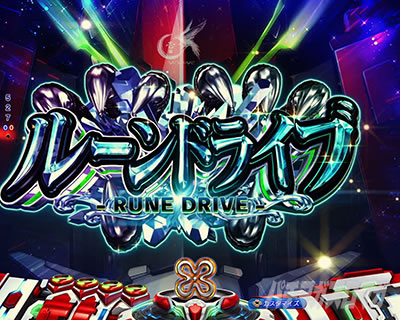 P�t�B�[�o�[�v���@���@�������C��3 Light ver. �p�`���R�b���[���h���C�u�\��