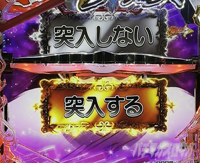 ���炭��T�[�J�X2 �p�`���R�b���X�g�`�������W��������